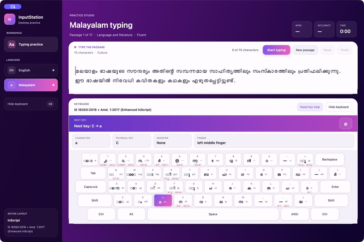 InputStation Malayalam practice screen showing a typing passage, next-key guidance, and a highlighted key on the visual keyboard